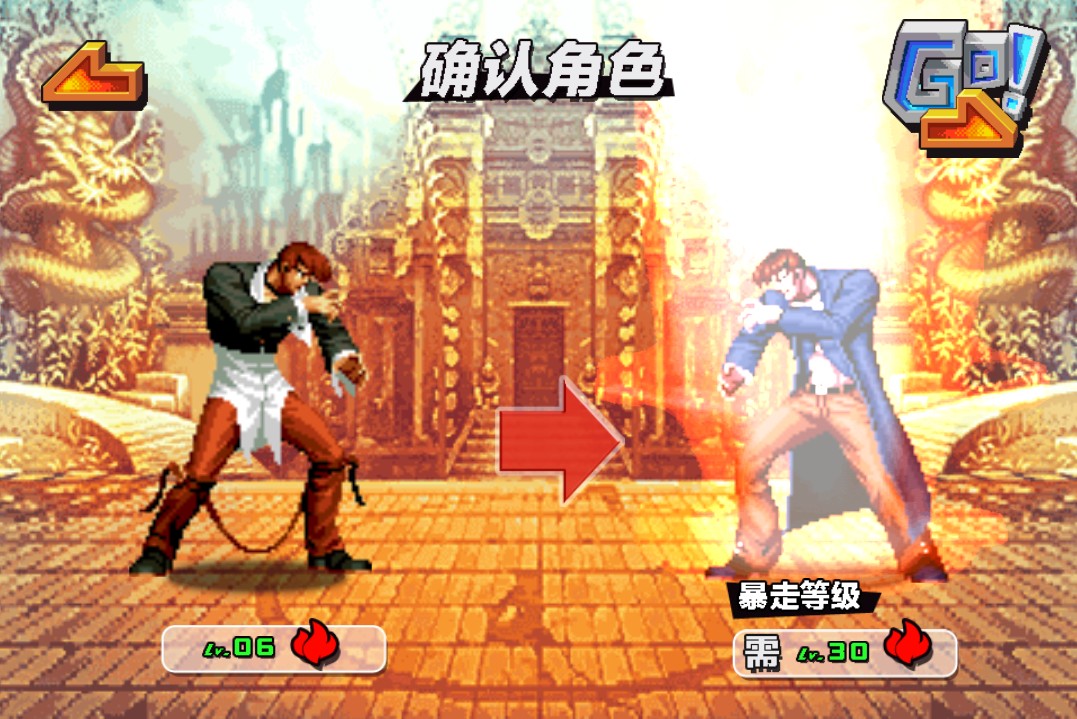 瘋狂游戲廳單機(jī)版 1.53 安卓版圖3