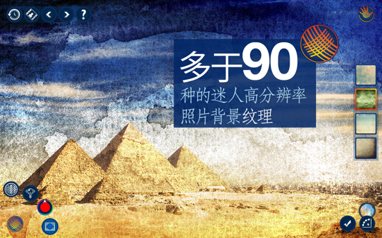 Handy Photo V2.2.1 安卓版圖2