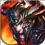 攻城誅魔戰(zhàn)爭時代 v1.05 安卓版 