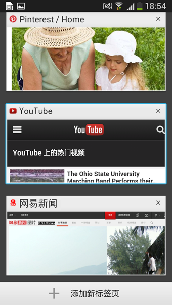Mercury Browser(Mercury瀏覽器) v2.2.3 安卓版圖3