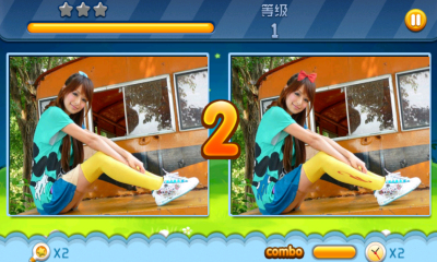 找瞎你(Bland You) 1.0 安卓版圖2