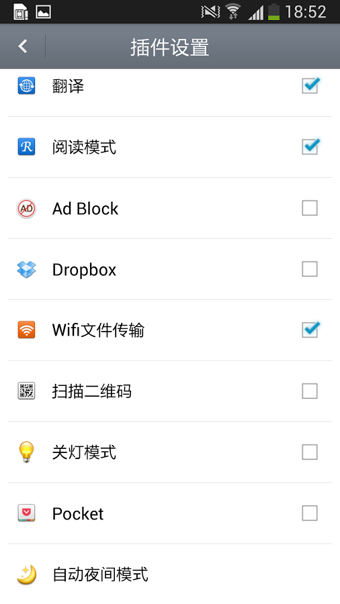 Mercury Browser(Mercury瀏覽器) v2.2.3 安卓版圖1