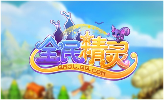 全民精靈電腦版 1.16.0 官方最新下載圖1