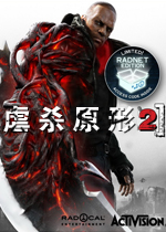 虐殺原形2美女mod 綠色版 