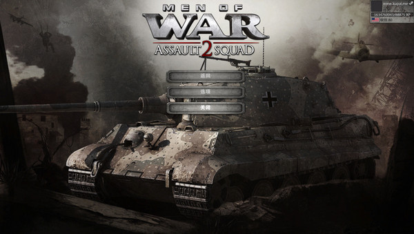 戰(zhàn)爭(zhēng)之人突擊小隊(duì)2漢化補(bǔ)丁下載 V3.0 游俠版圖3