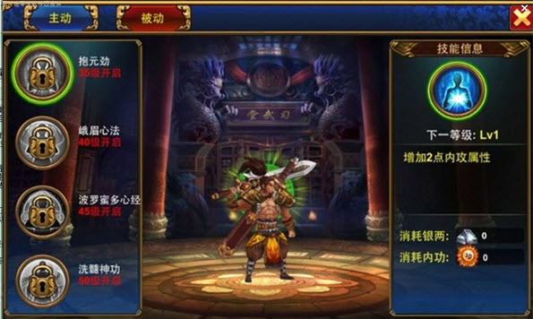 騰訊全民格斗 v1.3.4 安卓版下載圖1