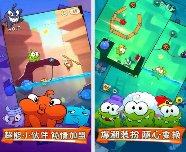 割繩子2電腦版游戲下載 v2.1.0 pc版圖1