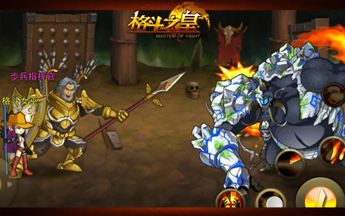 格斗之皇游戲 4.2.0 安卓版圖1