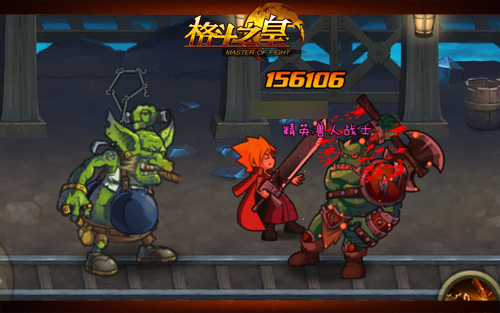 格斗之皇游戲 4.2.0 安卓版圖2