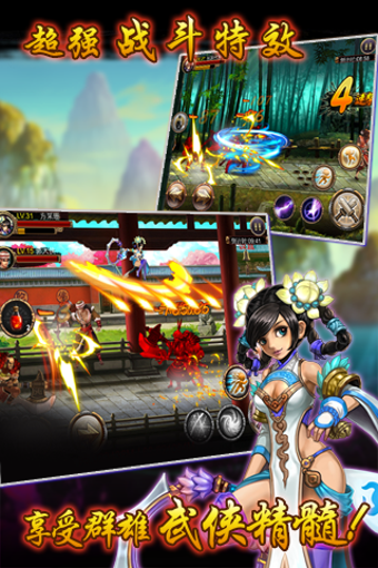 騰訊全民格斗 v1.3.4 安卓版下載圖3