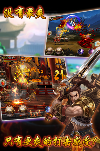 騰訊全民格斗 v1.3.4 安卓版下載圖2