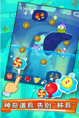 割繩子2 V2.3.9 安卓版圖1