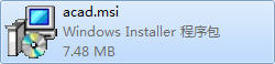 acad.msi圖1