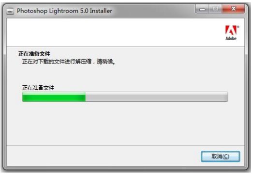 Lightroom 安裝教程