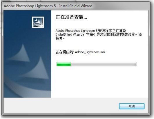 Lightroom 安裝教程