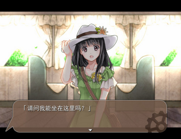 第七號列車中文版