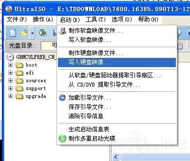 ultraiso制作u盤(pán)啟動(dòng)盤(pán)