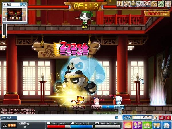 冒險島單機(jī)版