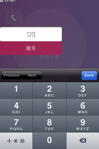 宮縮+軟件下載 v3.0.1 安卓版圖1