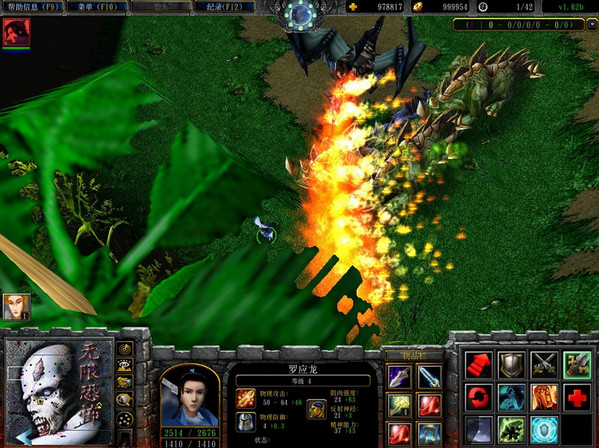 無(wú)限恐怖 v1.63d 正式版圖2