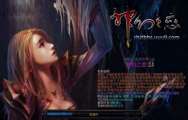 神幻之戀2.5(附隱藏英雄密碼) 綠色版圖2