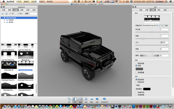 KeyShot破解版下載