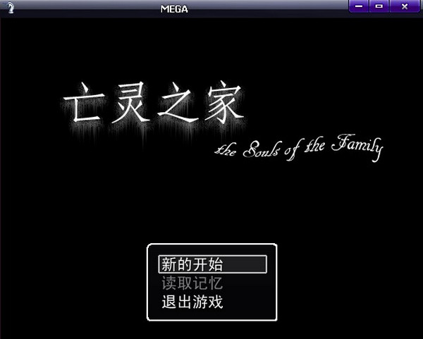 亡靈之家游戲下載 綠色版圖1