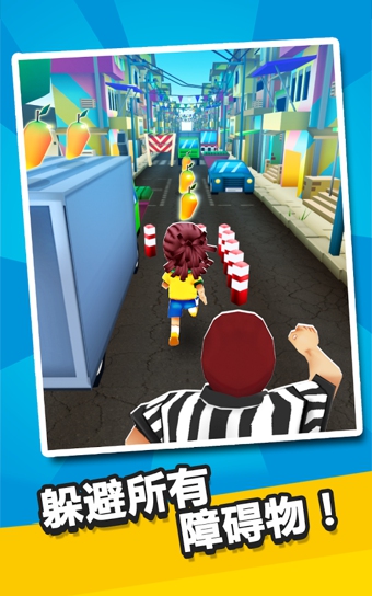 足球酷跑 v1.0 安卓版圖1