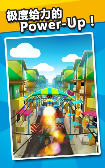 足球酷跑 v1.0 安卓版圖3