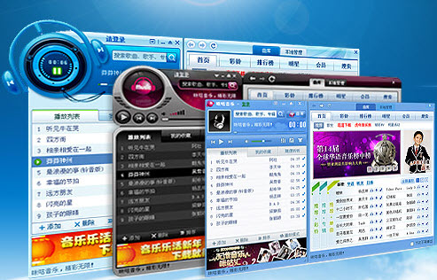 咪咕音樂播放器