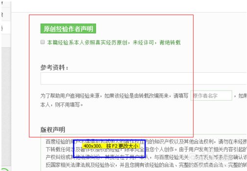 FastStone Capture中文版