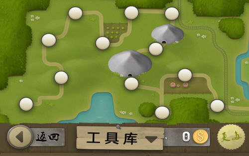 史密斯奶奶安卓版