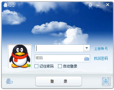 qq2014最新版官方下載電腦版