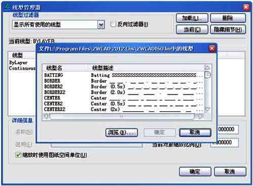 中望CAD2012破解版下載