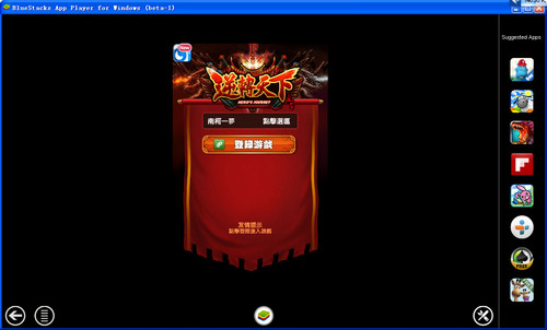 逆轉天下電腦版 300.2.06 PC版圖2