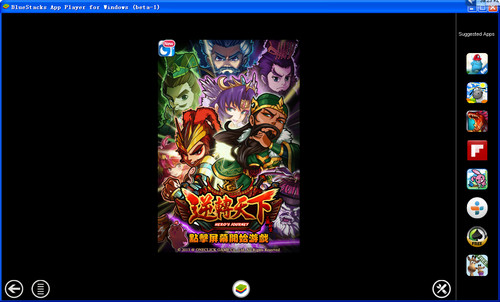 逆轉天下電腦版 300.2.06 PC版圖3