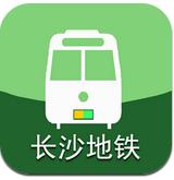 長(zhǎng)沙地鐵 v1.1.2 安卓版 