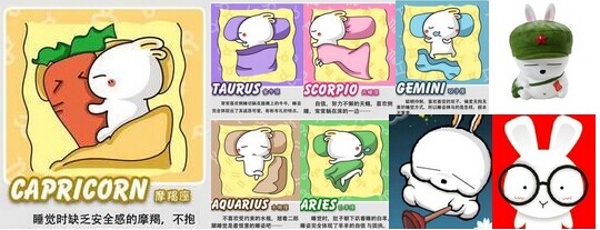 流氓兔QQ頭像最新下載 星座版圖1