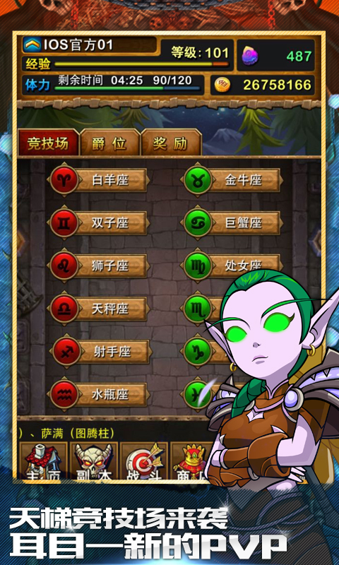 我叫MT標(biāo)準(zhǔn)版 4.5.4.0 安卓版圖1