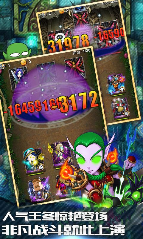 我叫MT標(biāo)準(zhǔn)版 4.5.4.0 安卓版圖3