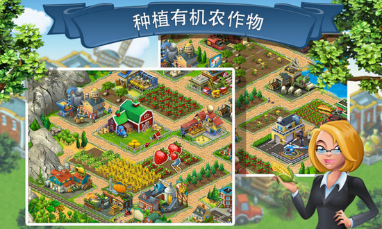 夢(mèng)想小鎮(zhèn)mac版下載 V6.3.0 電腦版圖3