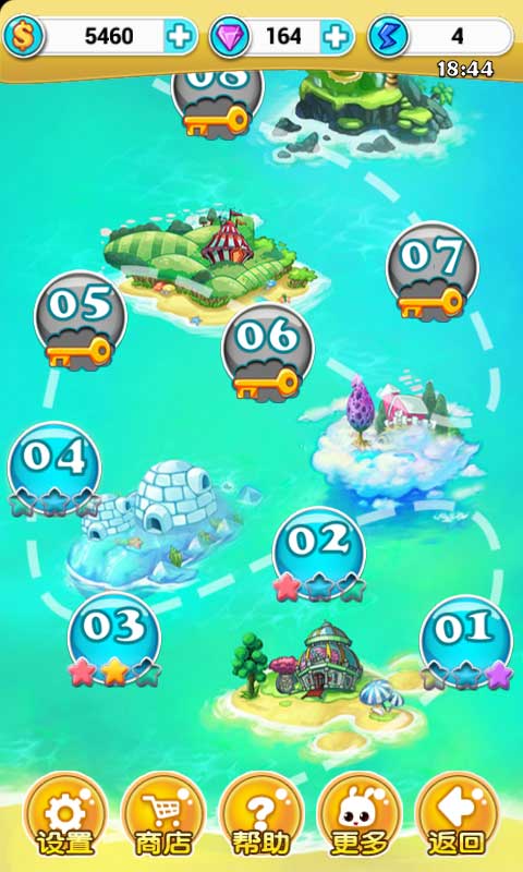 開(kāi)心跳跳兔下載 v2.9.0.3 安卓版圖2