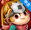 忍者聯(lián)盟中文版 2.3 安卓版 
