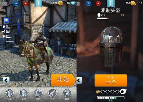 騎士對決電腦版 v1.0.0 官方最新版圖2