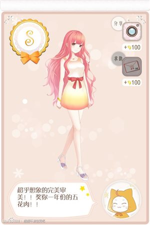 暖暖環(huán)游世界