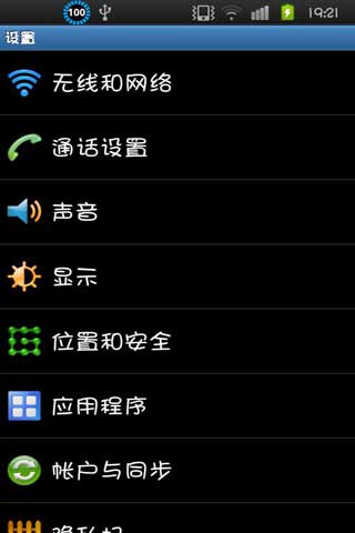 華康少女字體手機(jī)版