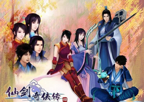 仙劍奇?zhèn)b傳4