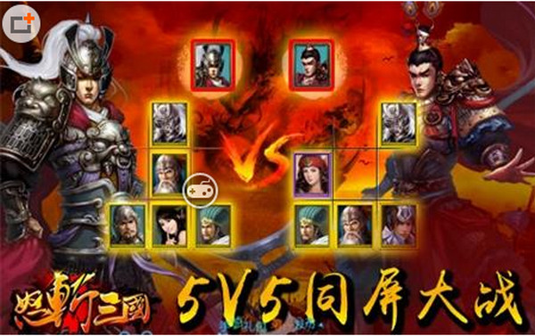 怒斬三國電腦版 v2.3.0 最新版圖2