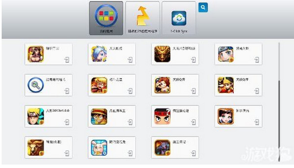 怒斬三國電腦版 v2.3.0 最新版圖3