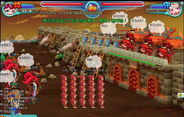 怒斬三國電腦版 v2.3.0 最新版圖1